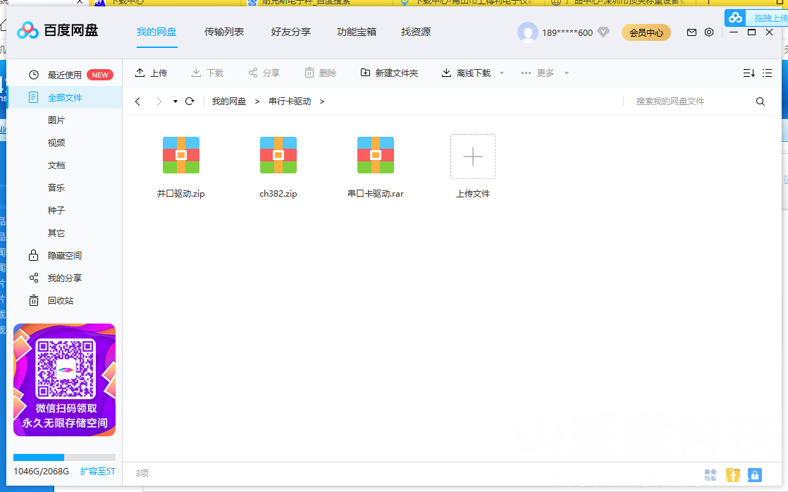 1576318153563006.png 1576318153563006.png