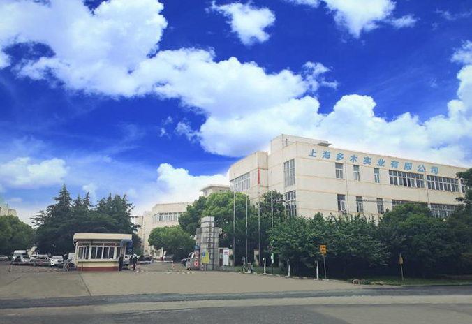 上海多木實(shí)業(yè)有限公司